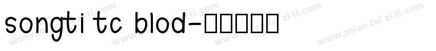 songti tc blod字体转换